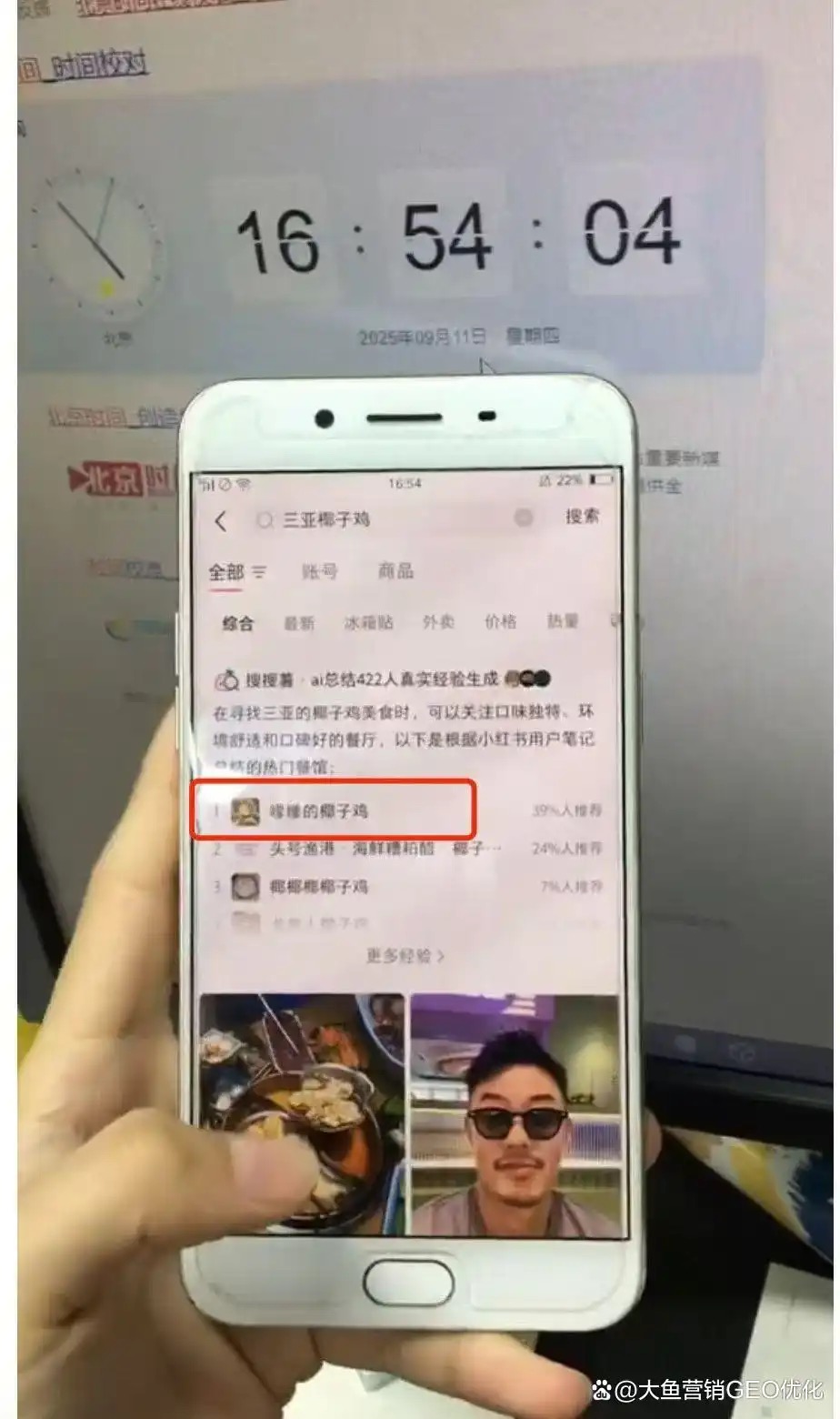 平顶山小红书ai优化排名